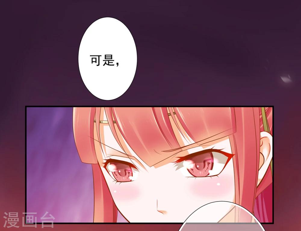 第39话 办了她！28