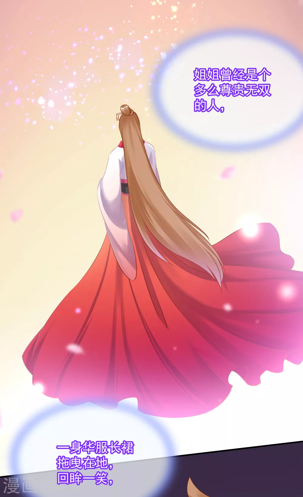 第226话 无缘面对列祖列宗的人是你2