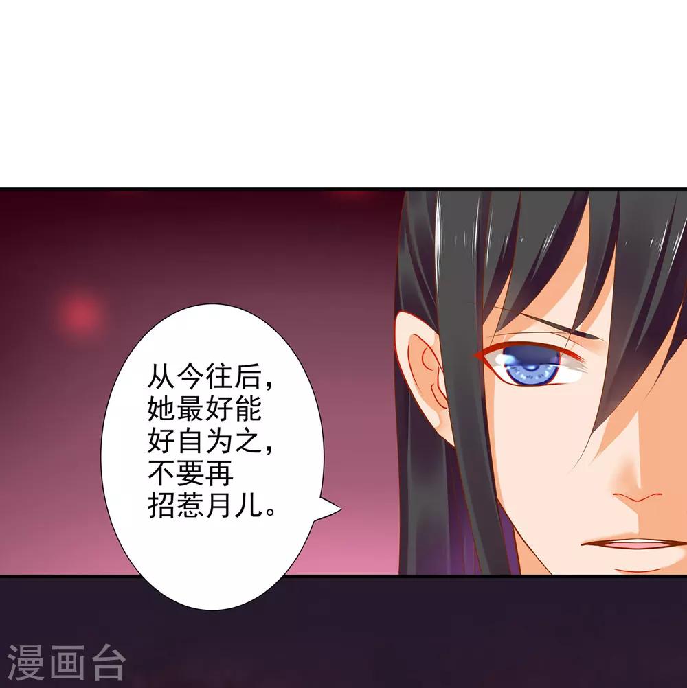 第43话 忠犬31