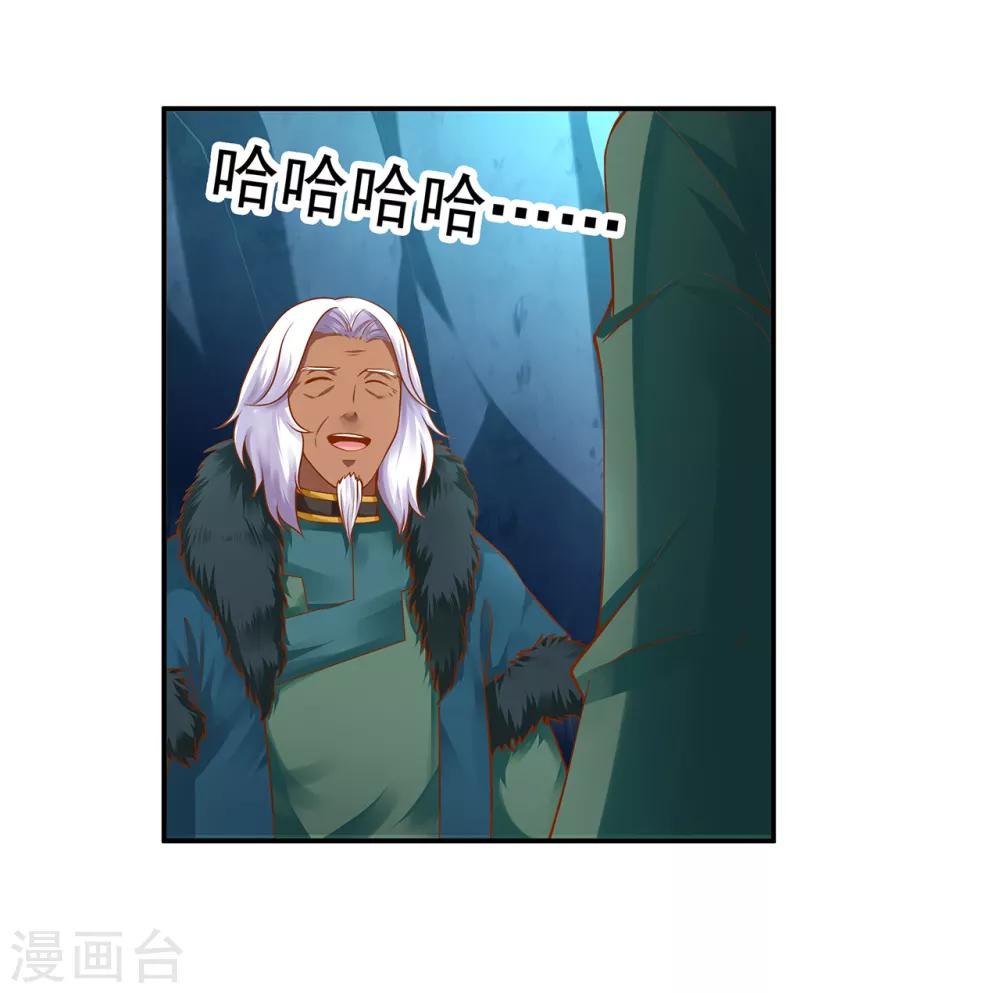 第108话 你别逼我！2