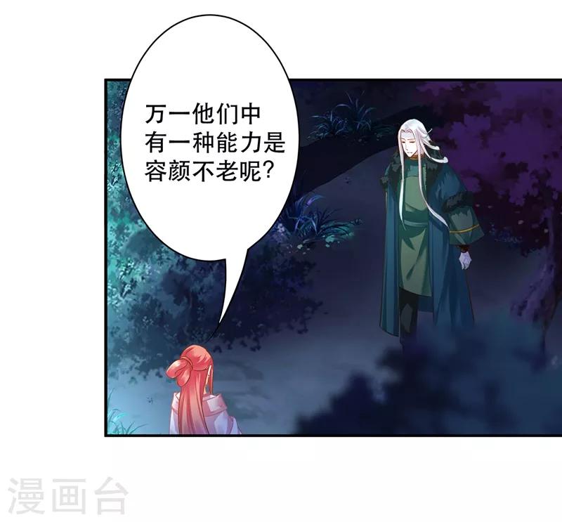 第118话 不到最后一刻绝不出现的救援队9