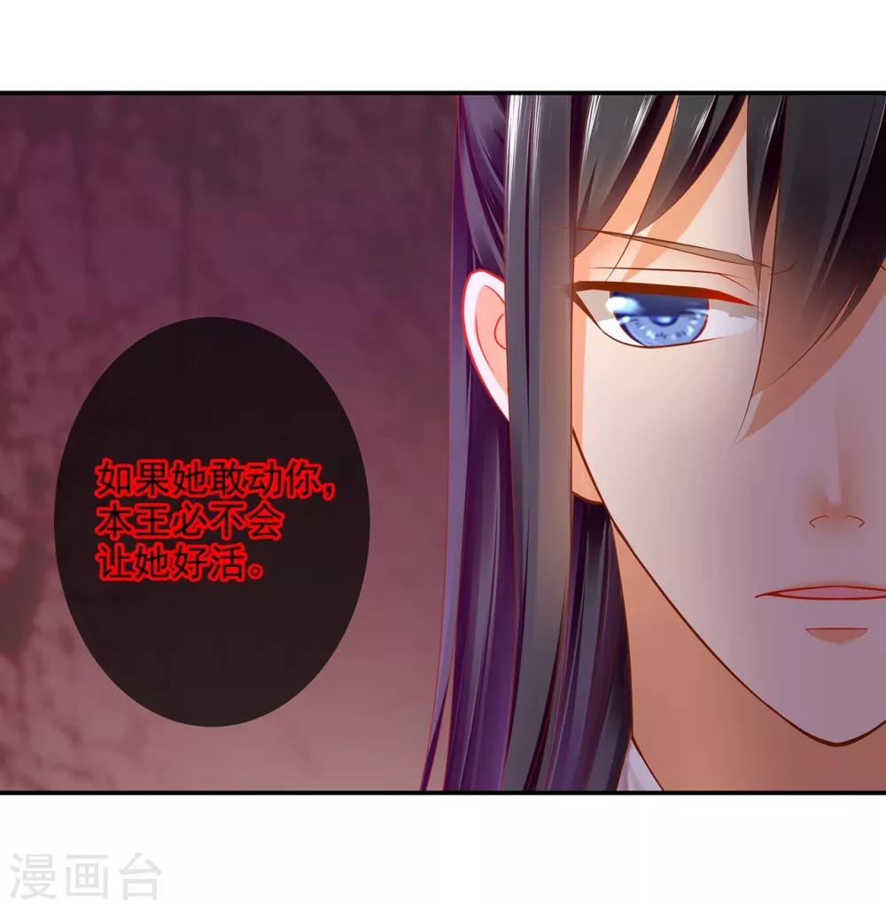第63话 看到他的好35
