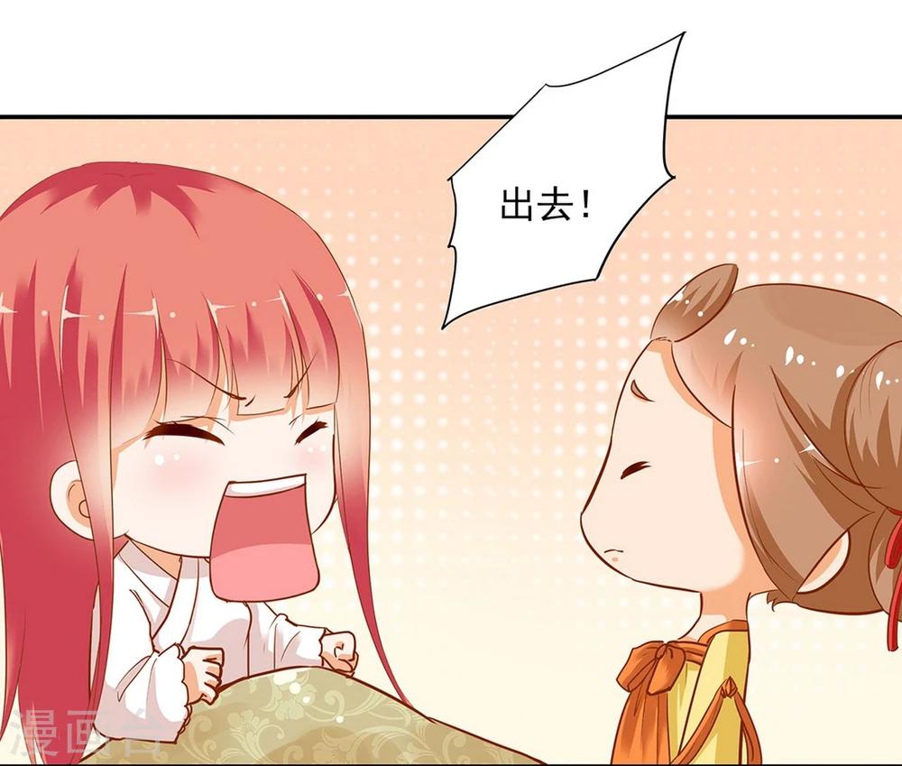 第4话 来，和离吧！14