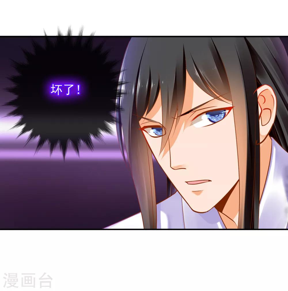 第64话 拼死守护30