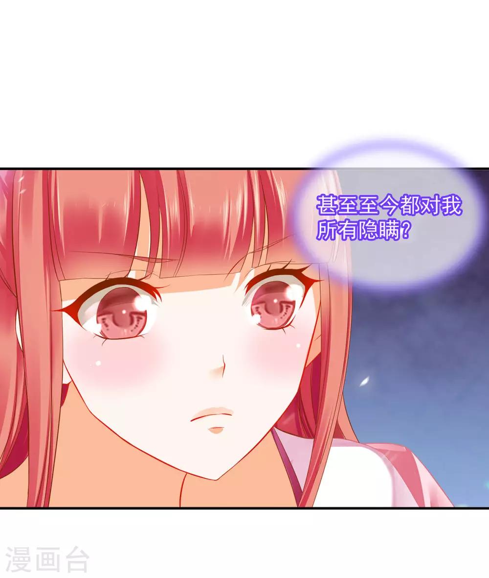 第185话 传奇女子13