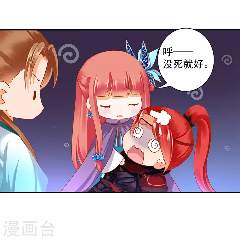 第237话 幸好21