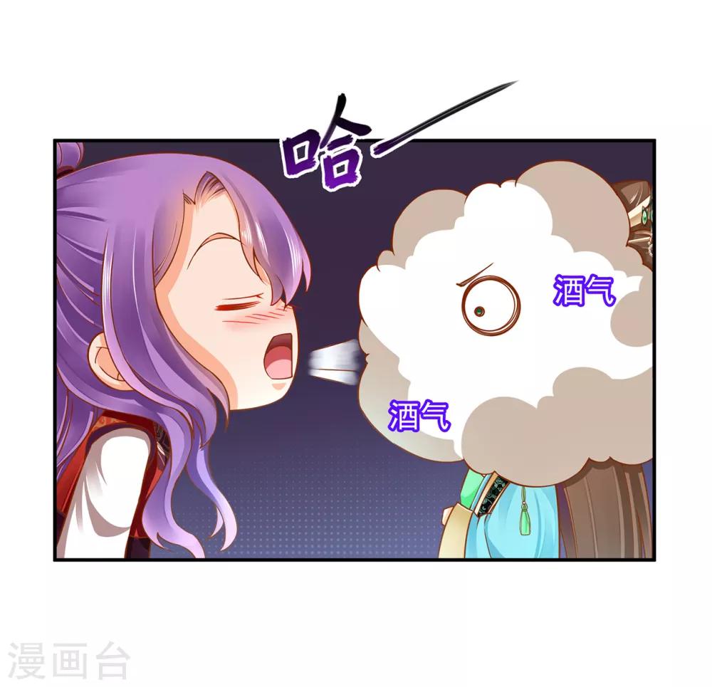 第86话 瘟神上门25