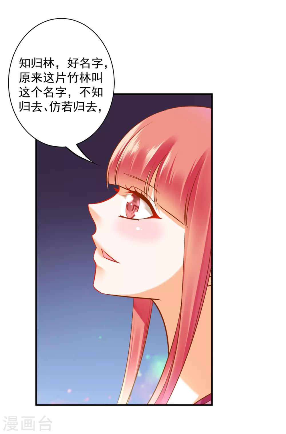 第99话 听说这里“闹鬼”1