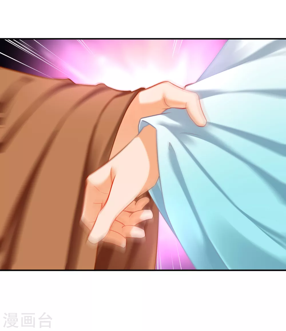 第214话 元枫的紧急联络29