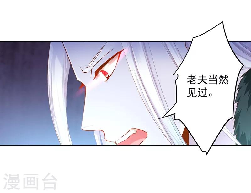 第118话 不到最后一刻绝不出现的救援队2