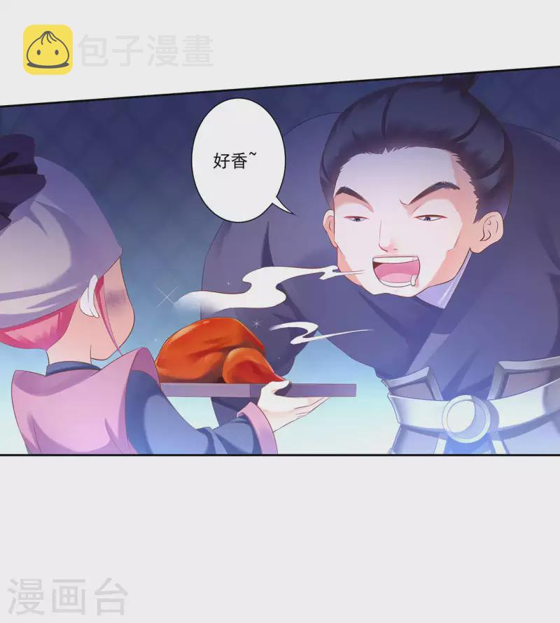 第264话12