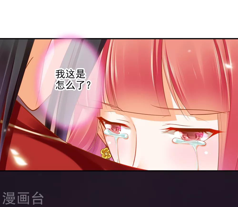 第63话 看到他的好7