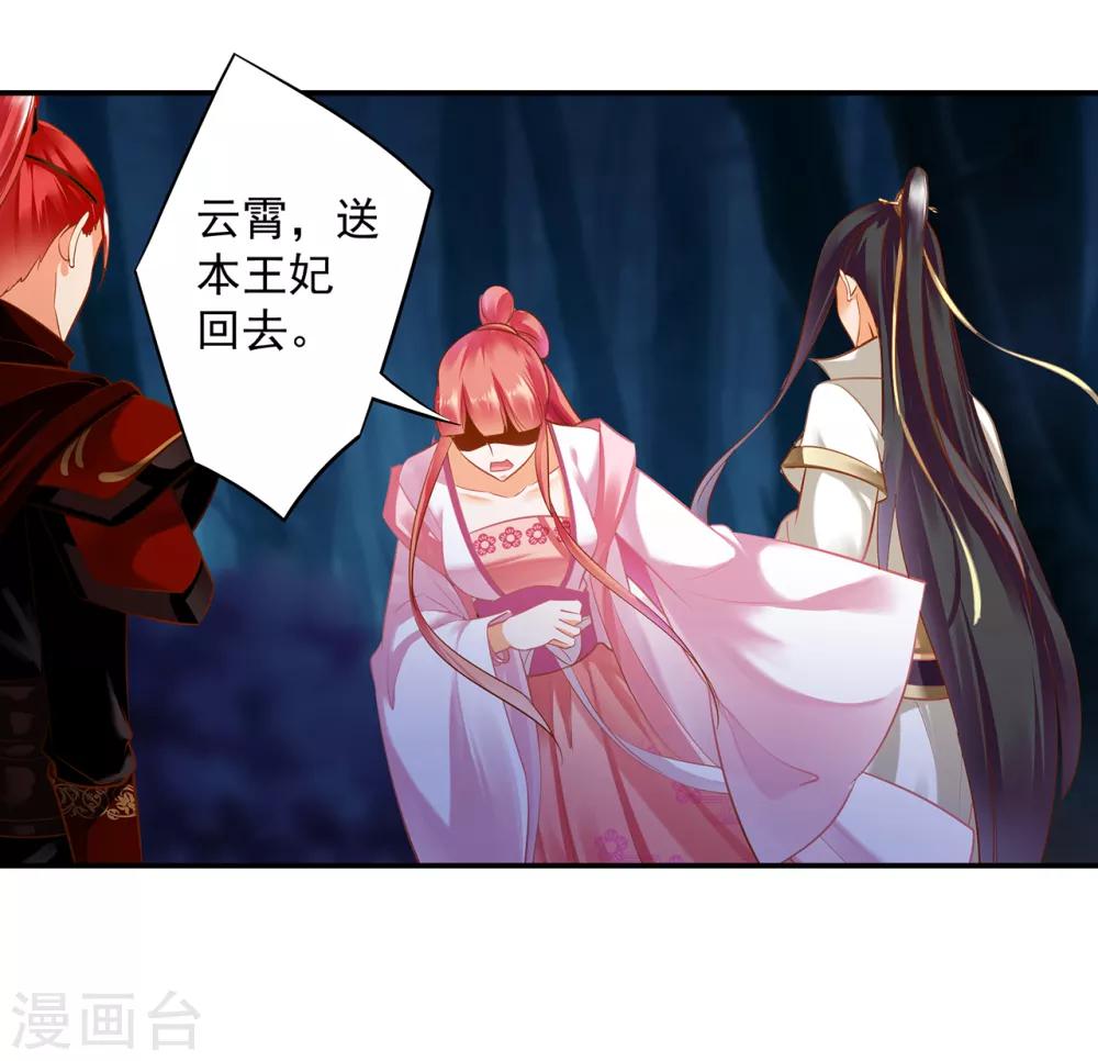 第120话 男人靠得住，母猪会上树14