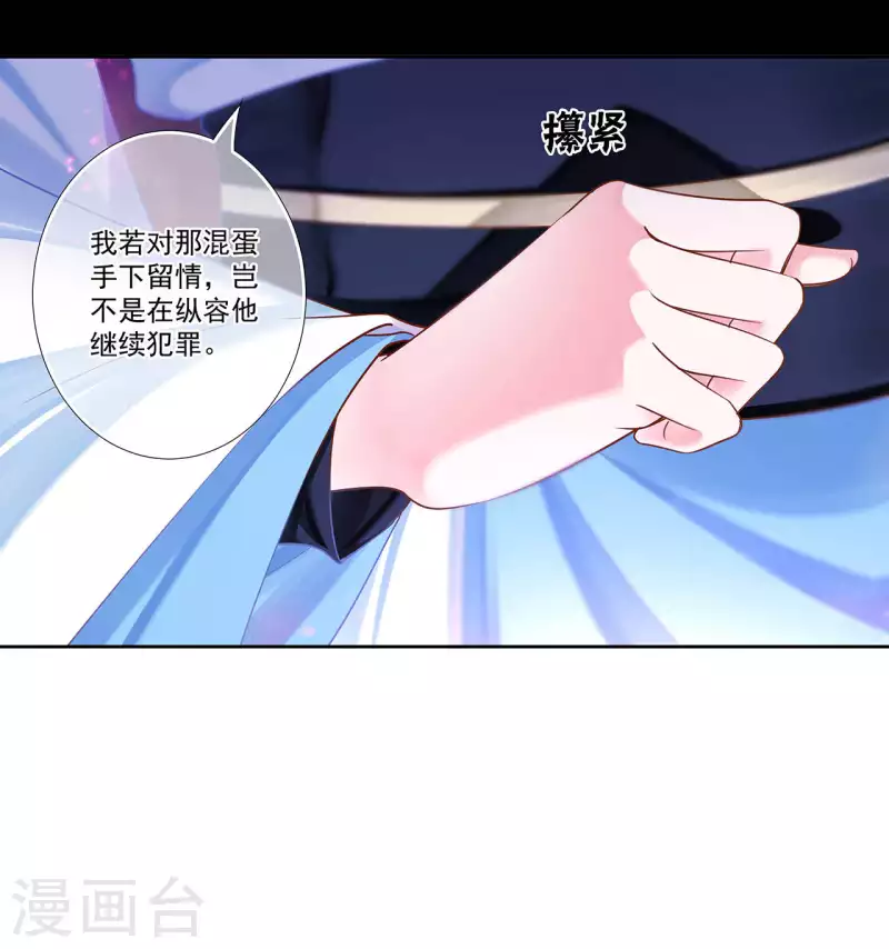第263话17