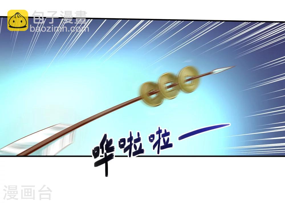 第34话 怀疑人生8