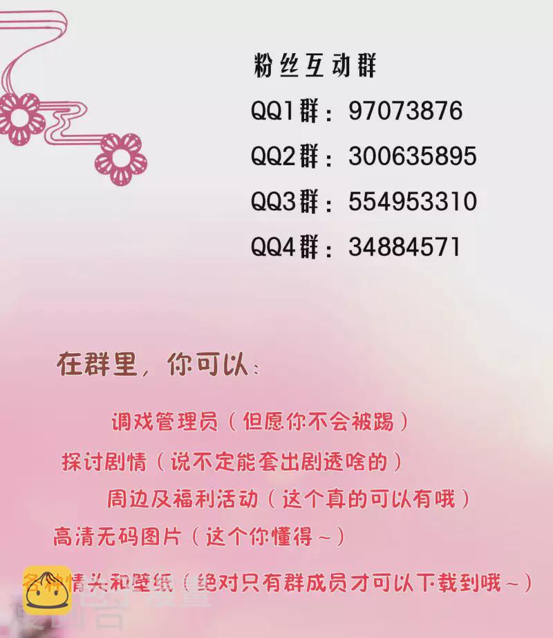 第264话30