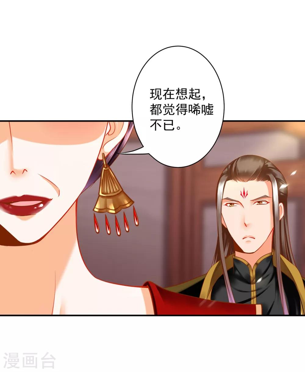 第164话 算计16
