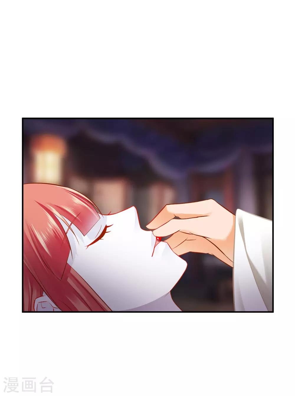 第197话 解毒21