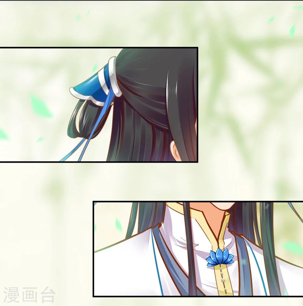 第18话 秀恩爱11