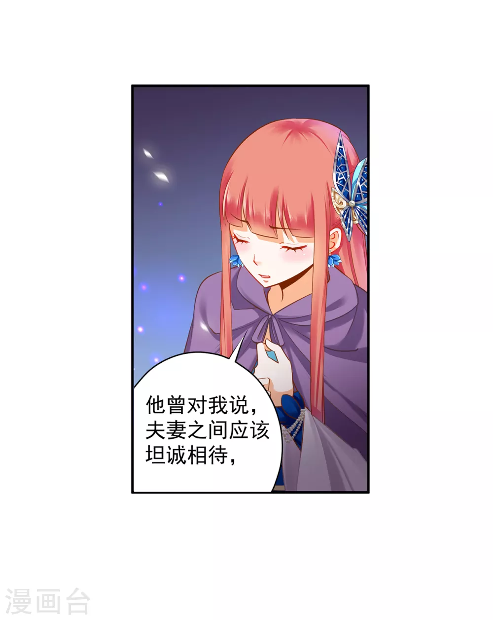 第232话 走哪儿都要跟着9