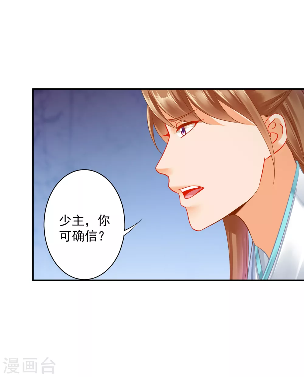 第219话 心累放手相忘于江湖14