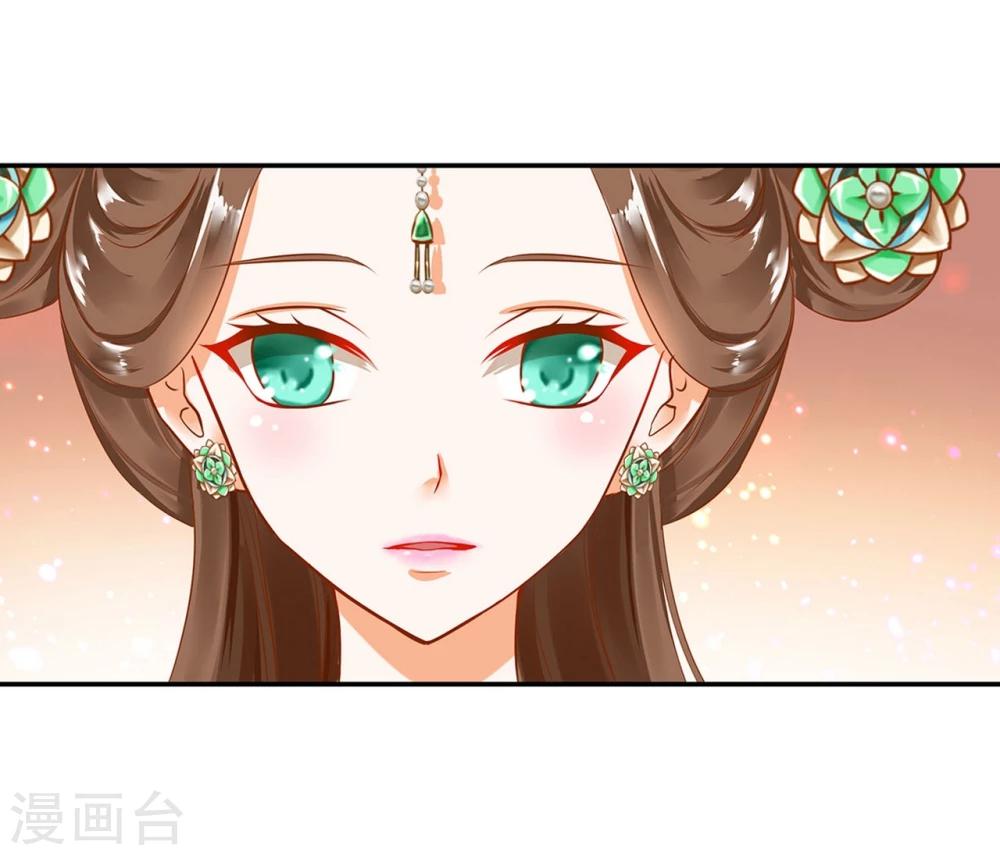 第10话 集万千宠爱于一身的女人39