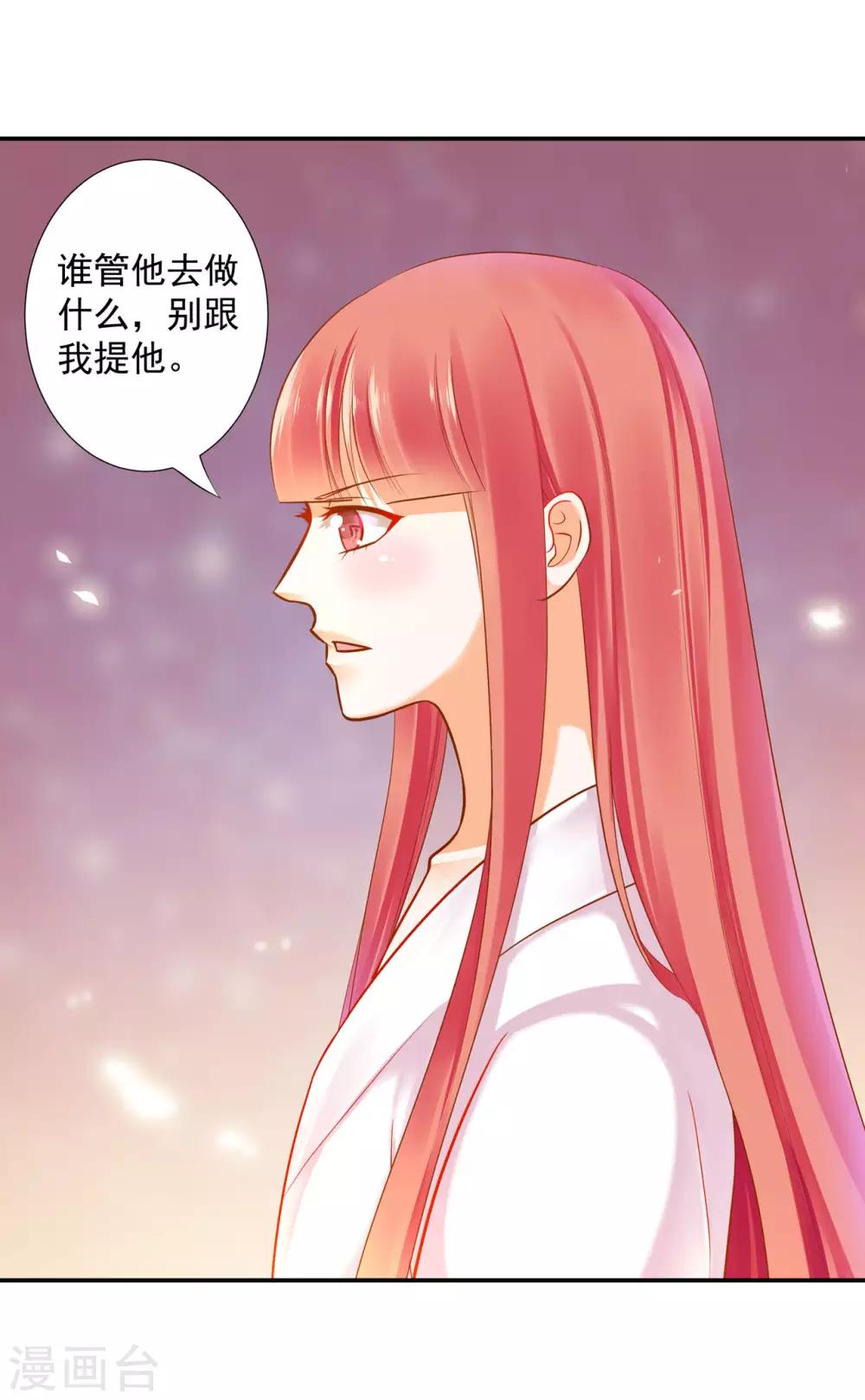 第52话 喜欢你37