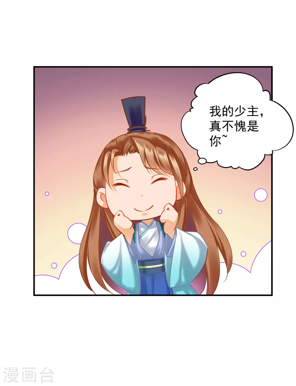 第219话 心累放手相忘于江湖6
