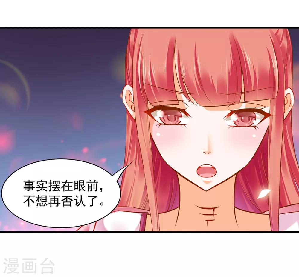 第116话 一言不合就下毒36