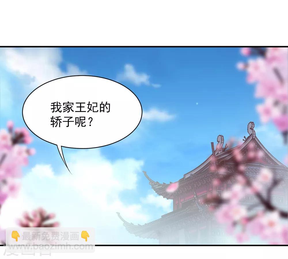 第78话 有猫腻35