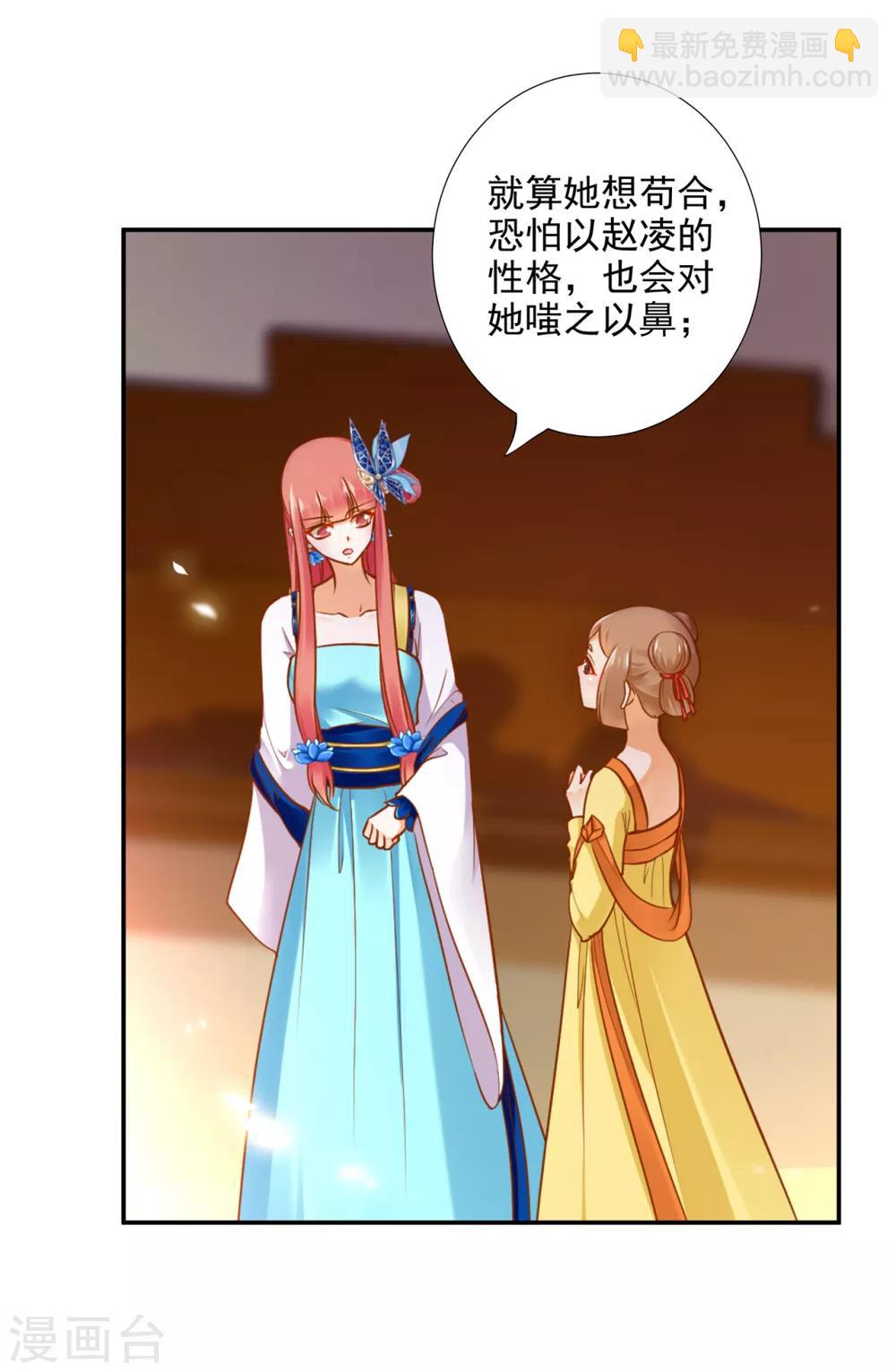 第55话 放不下的人10