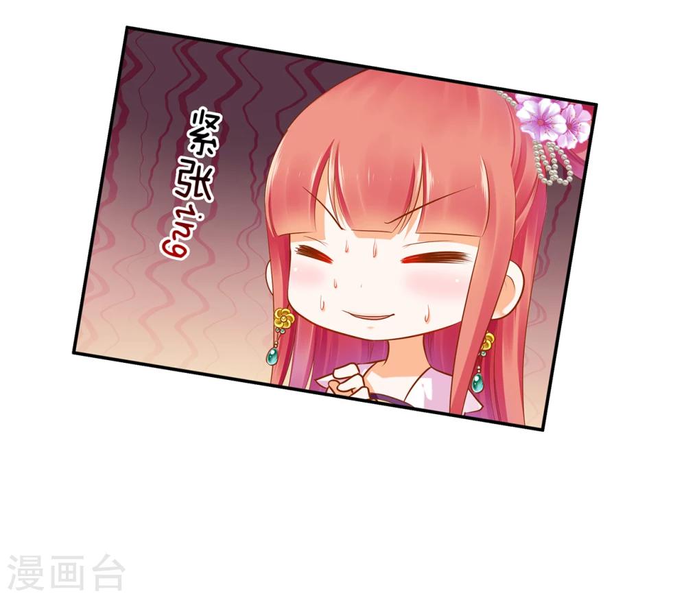 第44话 这小子太聪明了8