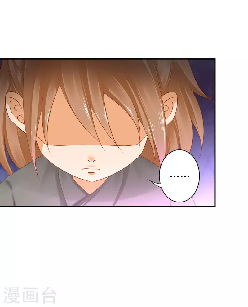 第246话 采花贼驾到10