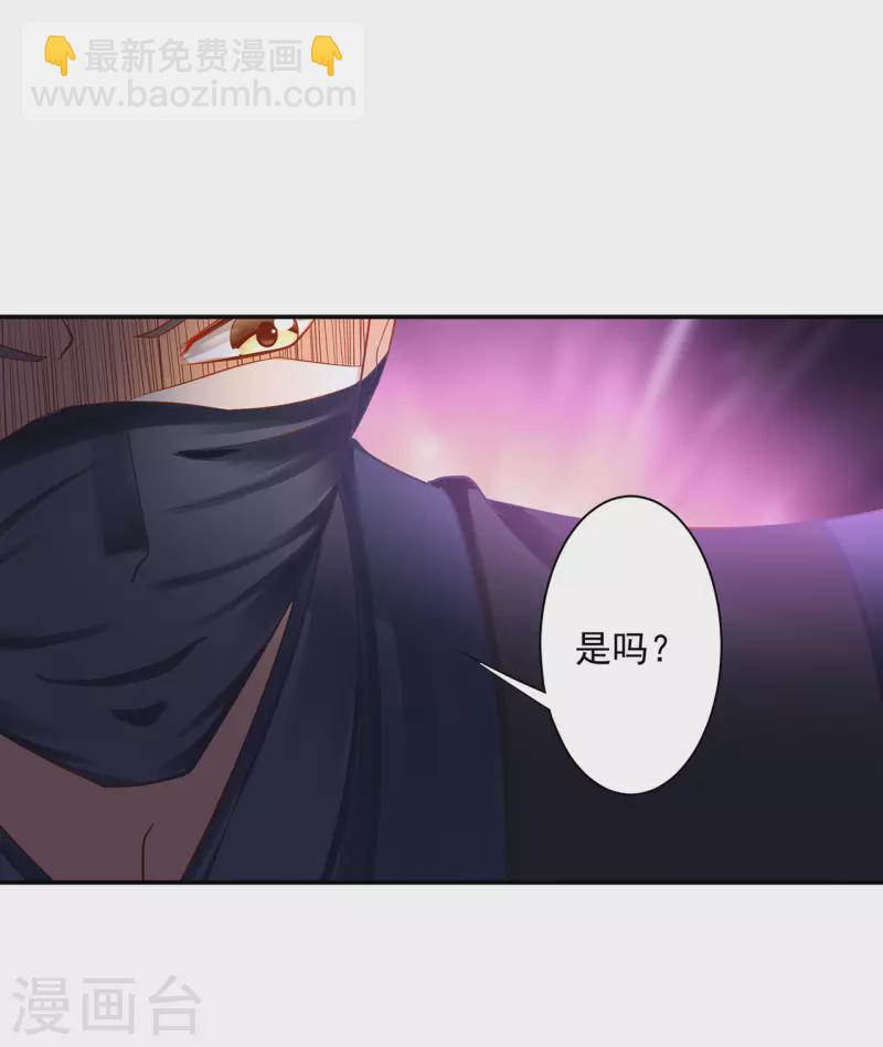 第251话22