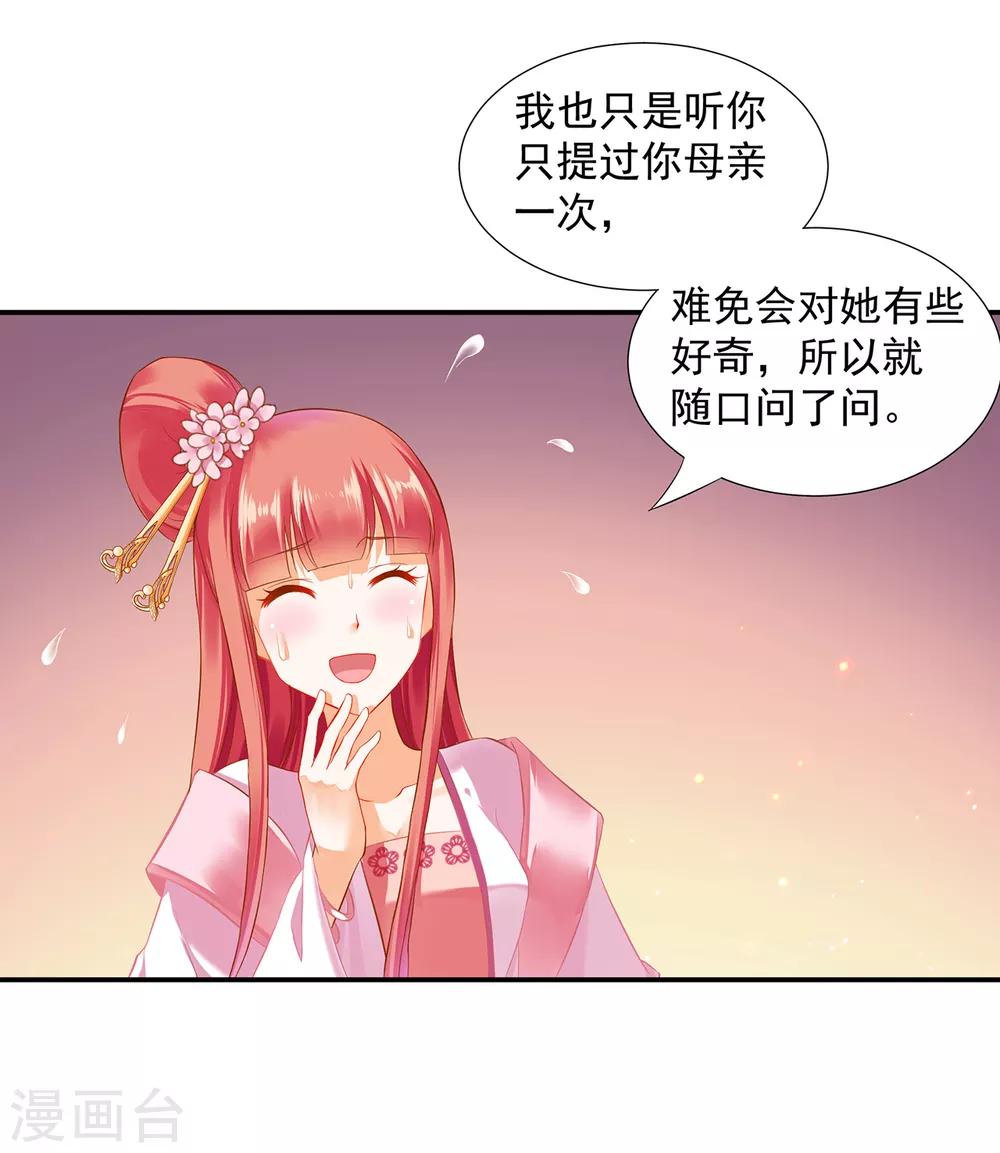 第186话 求助上门1