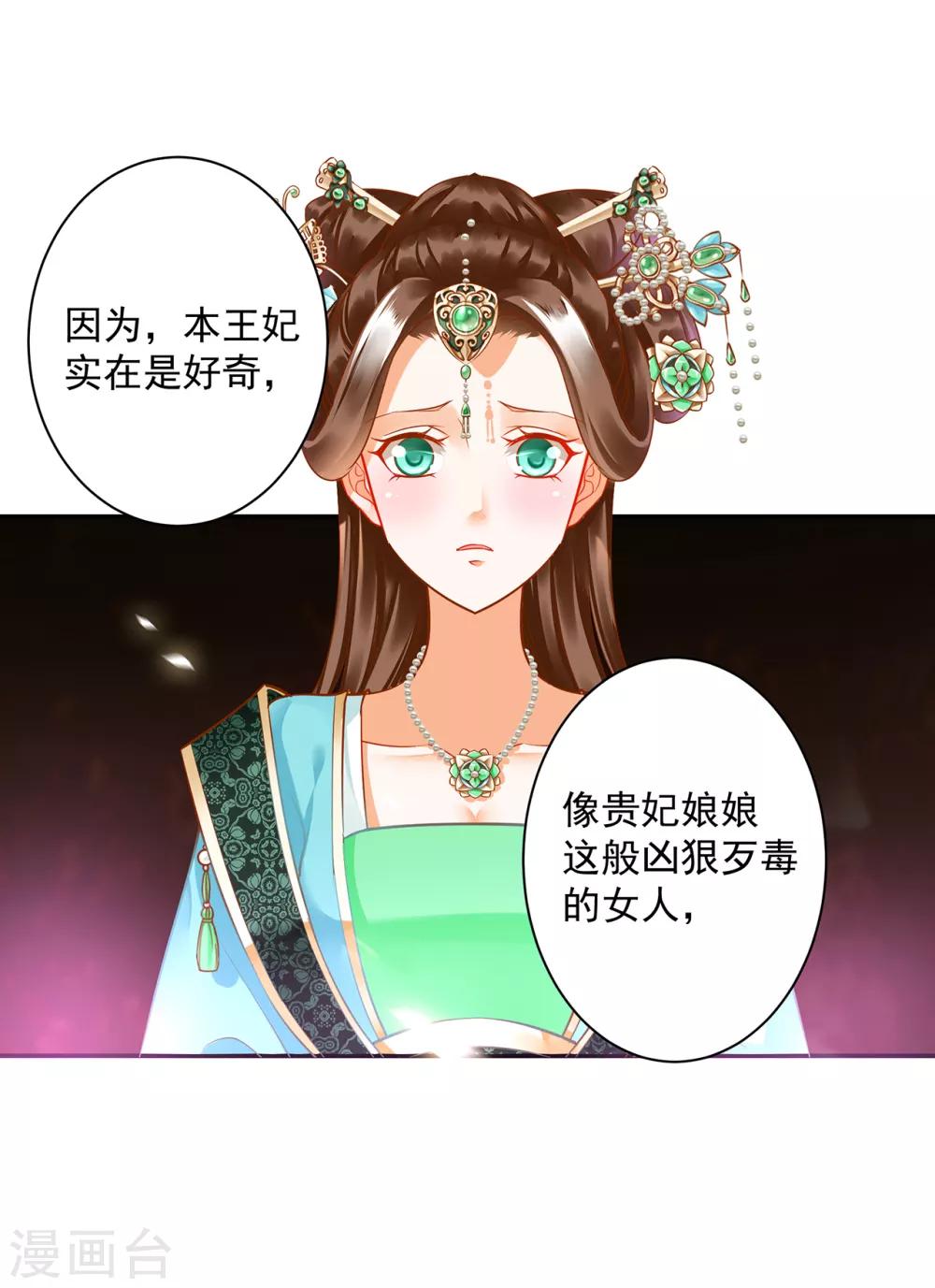 第137话 除了表白真心不敢，其他都敢9