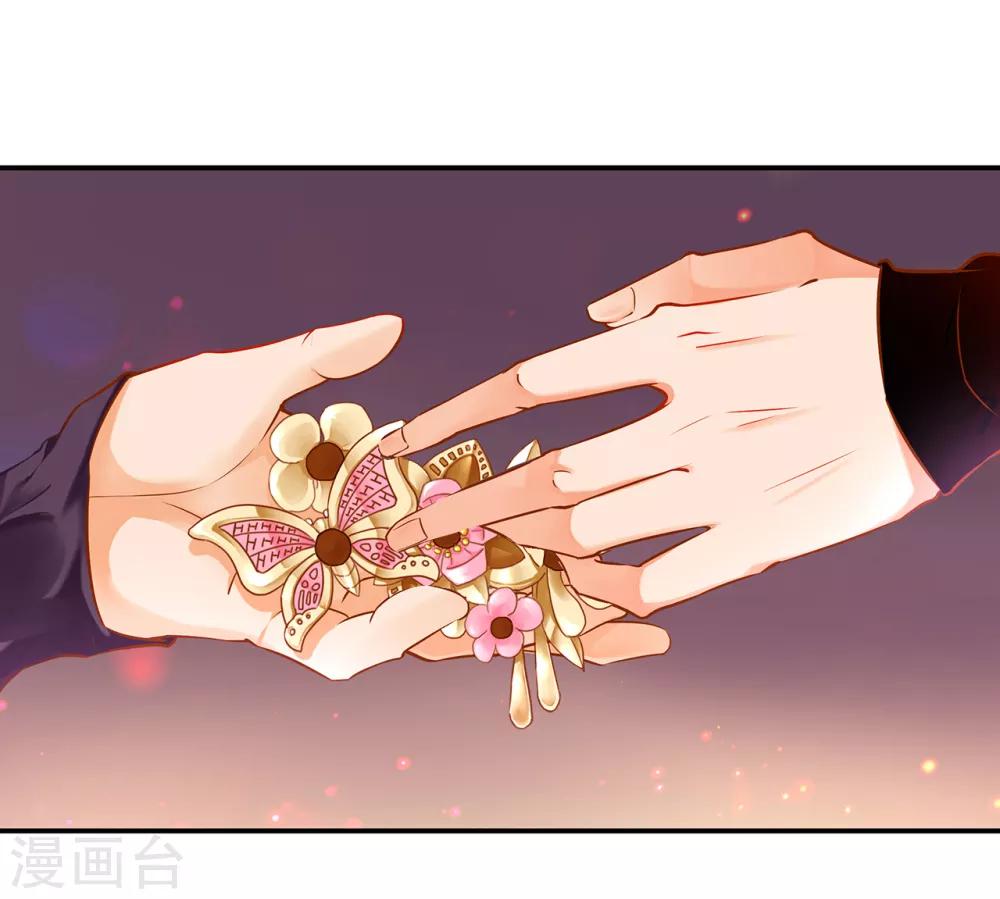 第112话 你把我媳妇弄哪儿去了？37