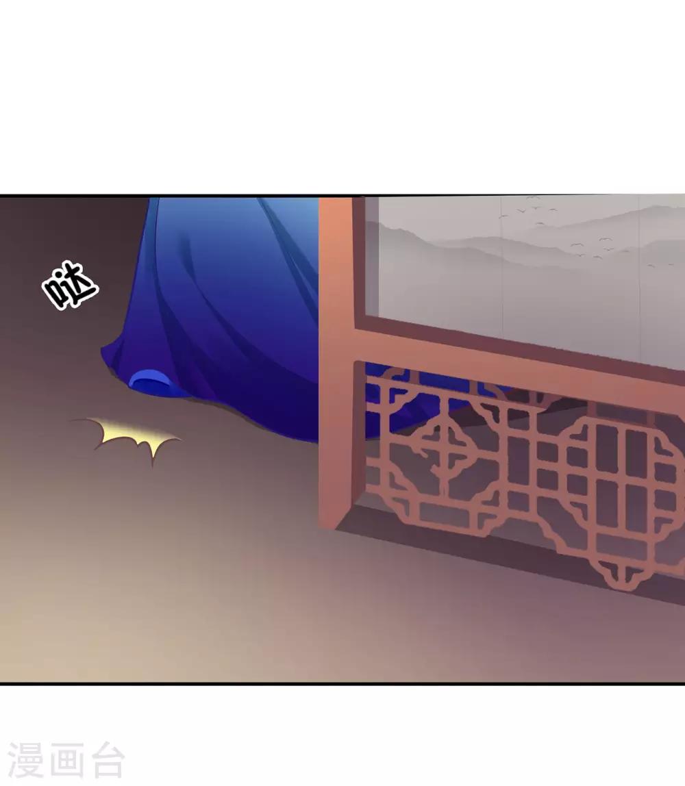 第187话 岳州的难题27