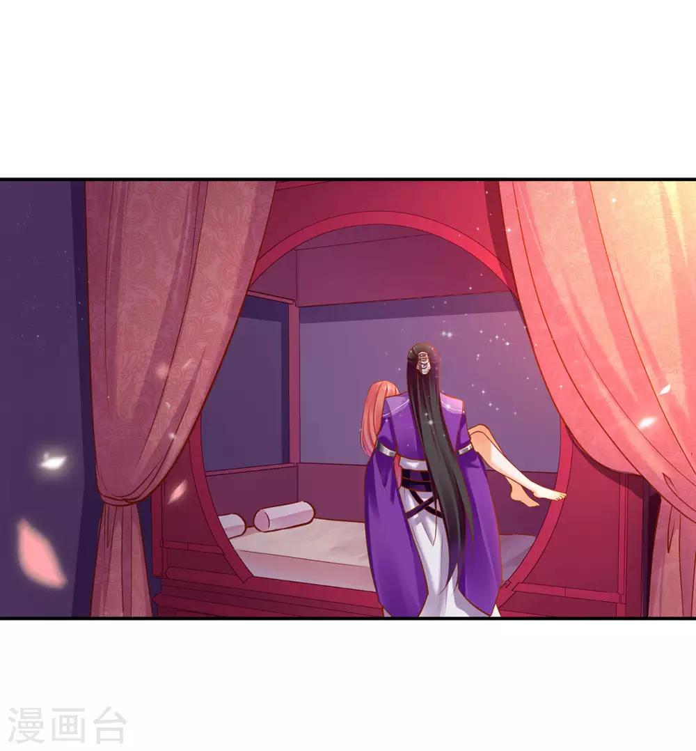 第50话 不许碰我4