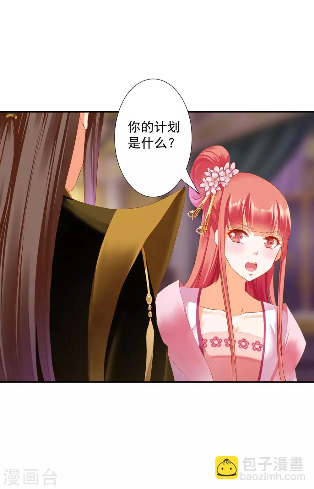 第181话 可曾后悔6