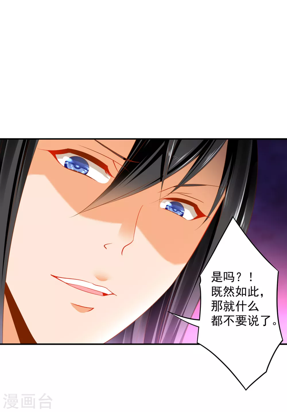 第222话 我不是你的俘虏20