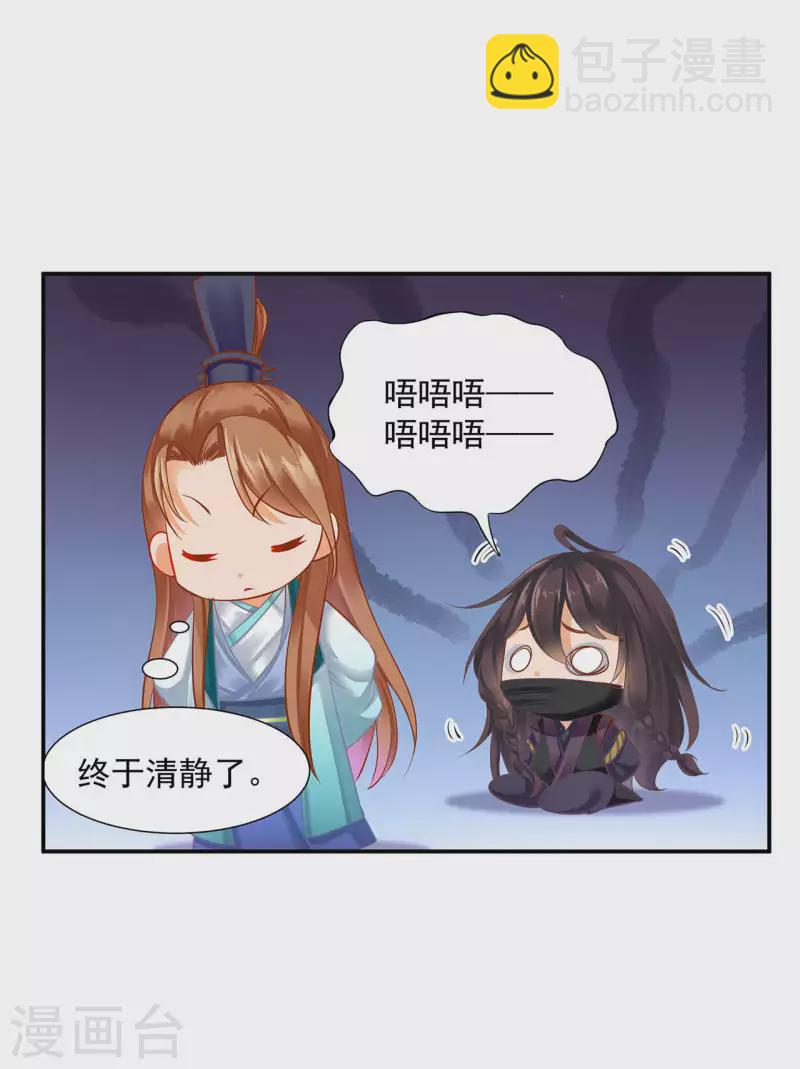 第257话21