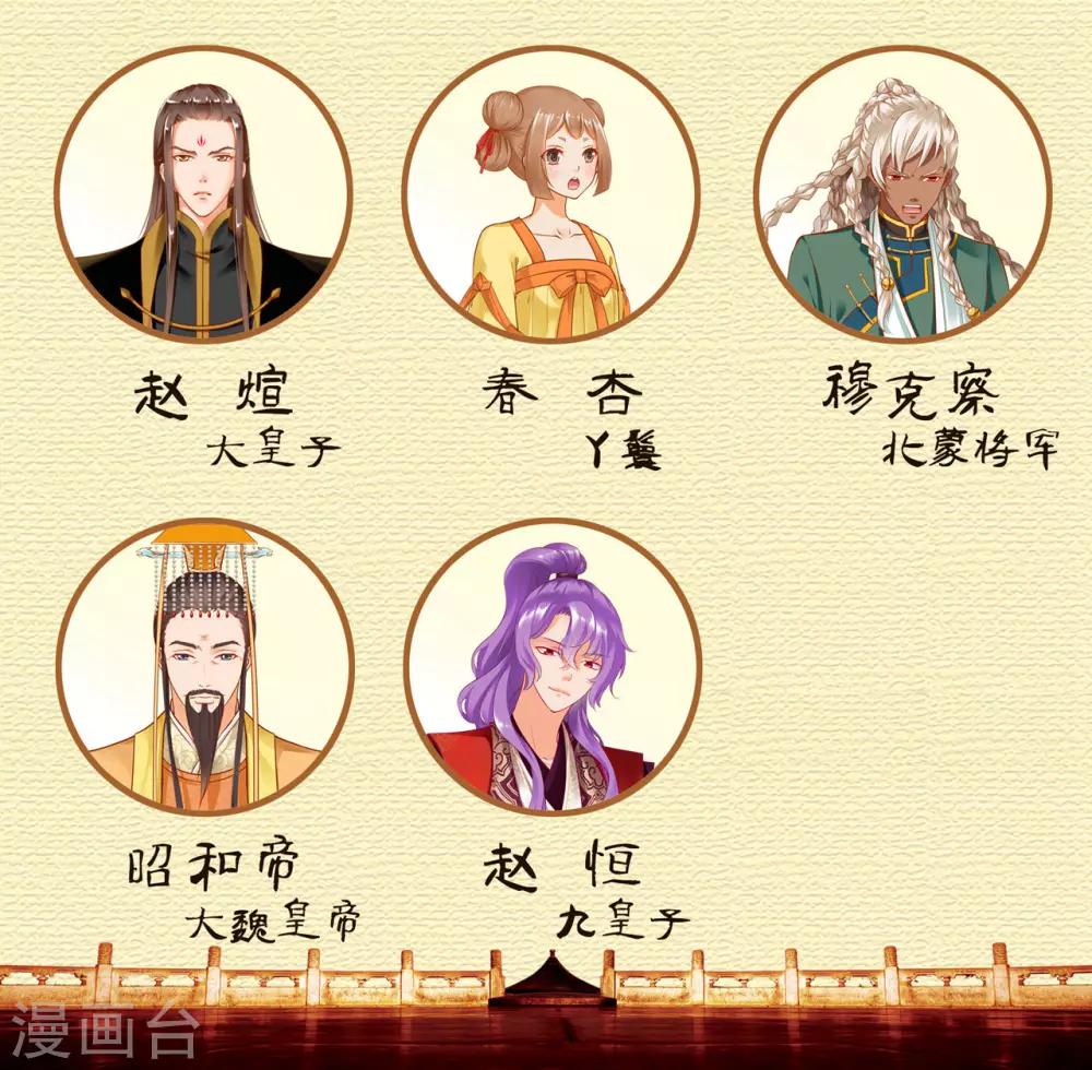 第90话 想跟你一起生个孩子42