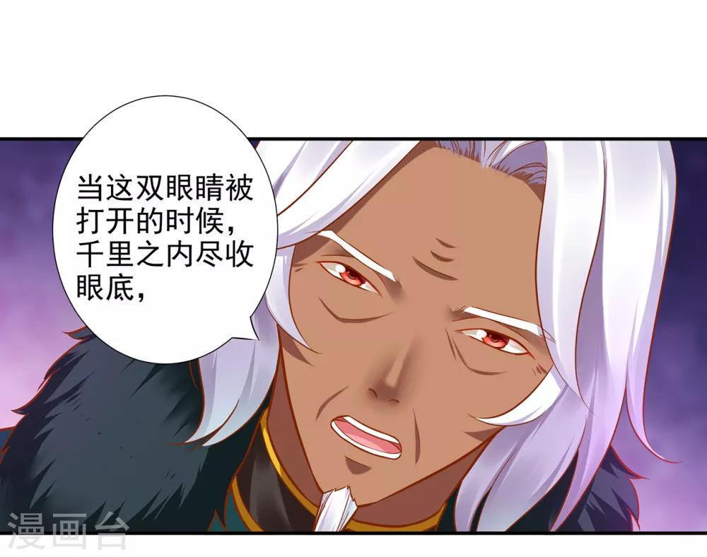 第68话 凶手就是你！227