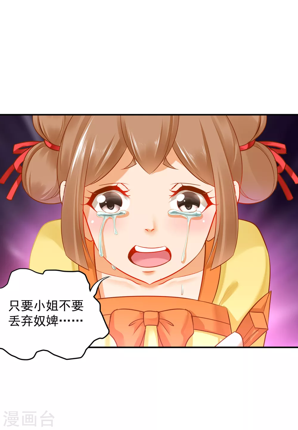 第232话 走哪儿都要跟着27