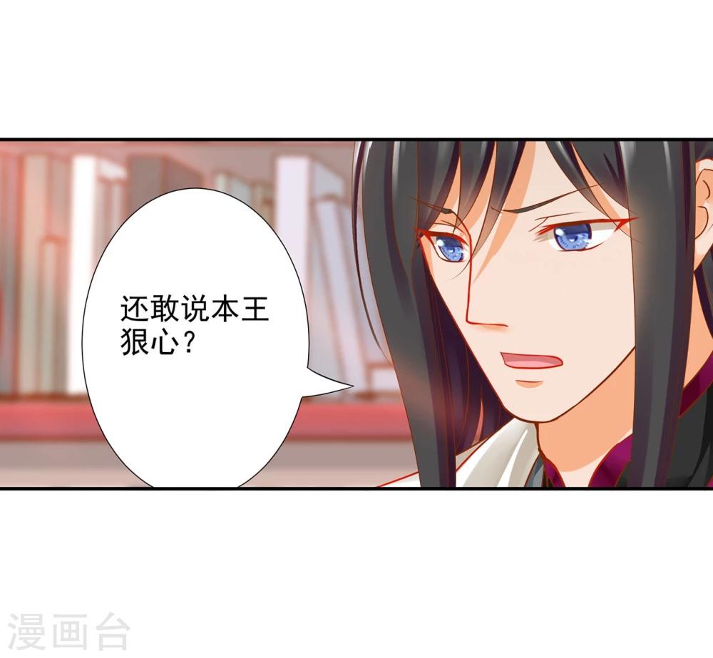 第12话 今晚陪陪你12