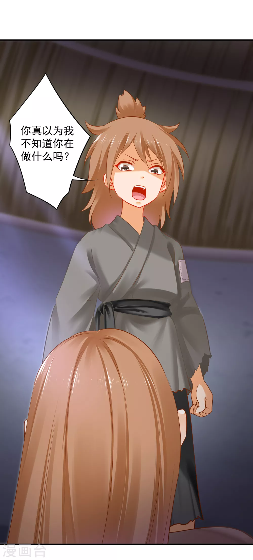 第226话 无缘面对列祖列宗的人是你28