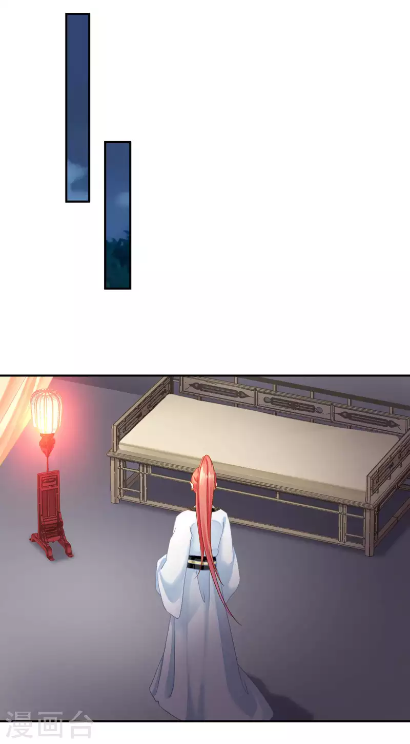 第257话26
