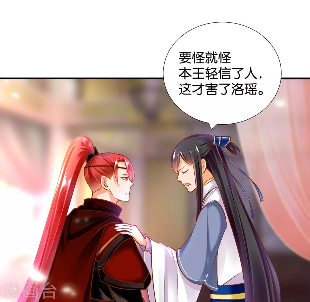 第57话 关系不简单34