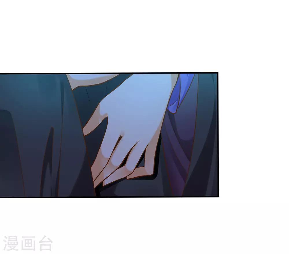第45话 享受二人世界19